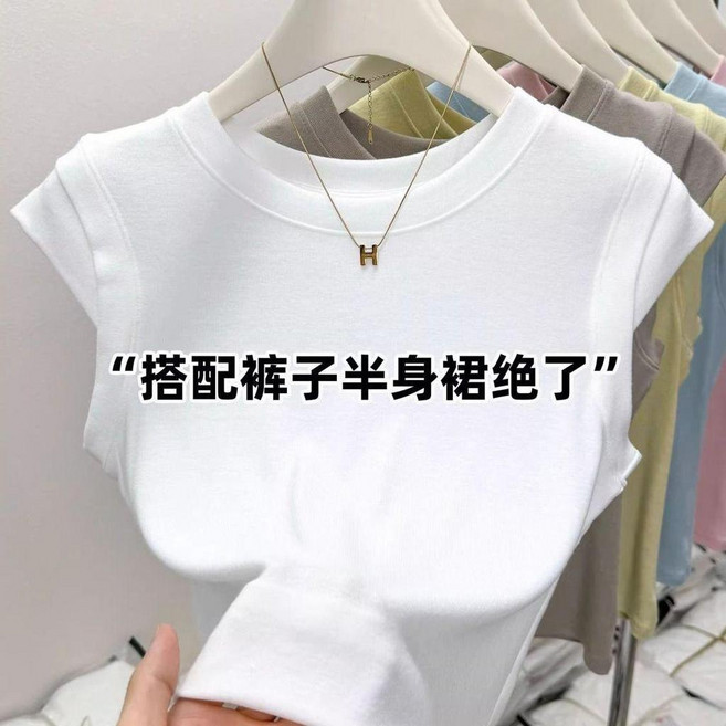 超值 小飛袖正肩短袖恤女百搭減齡顯瘦白色上衣基礎款夏 副廠商品