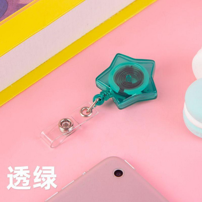合式美 五星形伸縮證件易拉扣