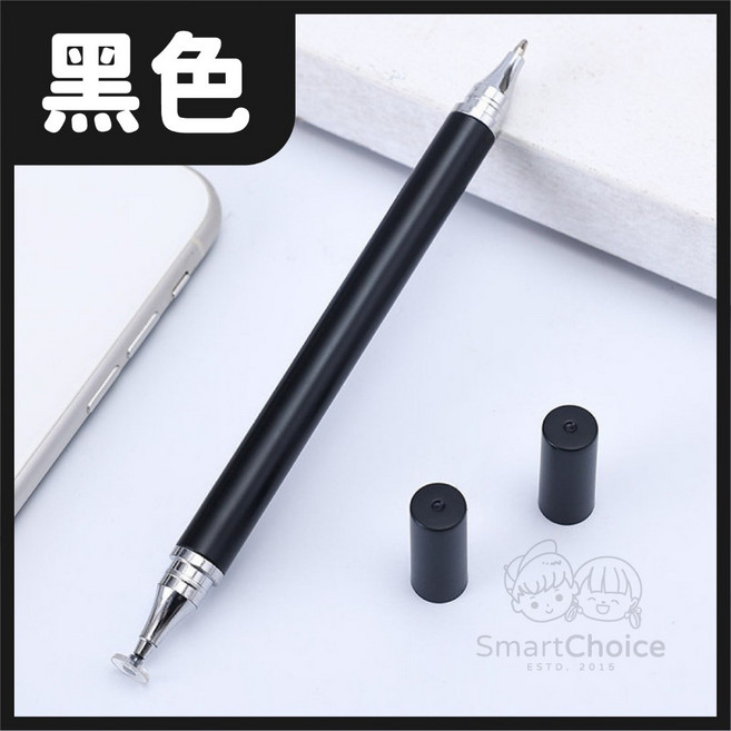 SmartChoice 雙頭觸控筆 電容筆簽字筆 適用iPad手機平板 精準靈敏手寫筆 黑色, 1個