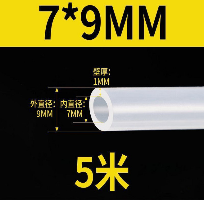 食品級矽膠管,耐高溫,無味,家用,彈力矽膠軟管, 1個