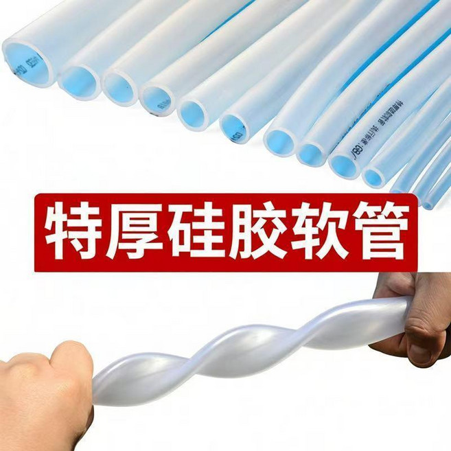 特厚矽膠軟管 高彈性 透明 耐高低溫 家用水管, 1個, 特厚蛙膠水管 40米送卡箍兩個 ,內徑25mm厚度2.2mm蛙膠特厚水管