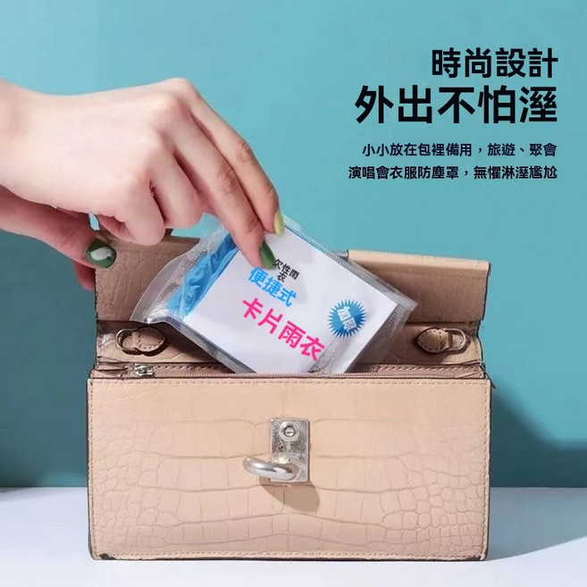 雨衣長款全身防暴雨透明加厚雨衣環保輕便男女款便攜式一次性雨披