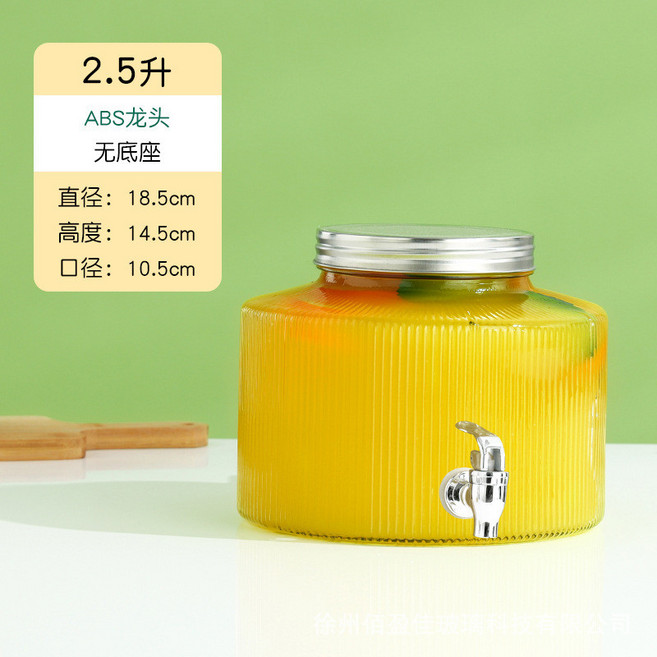 網紅大容量玻璃飲料桶帶龍頭家用果汁罐, 1個, 2.5升+ABS龍頭 不耐熱