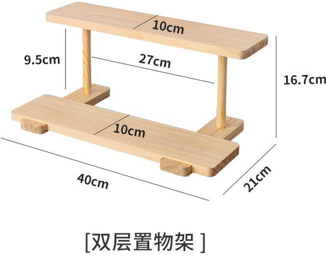 實木階梯置物架 陽臺辦公桌面多肉花盆多層收納架, 二層展示花架【新西蘭進口實木 】