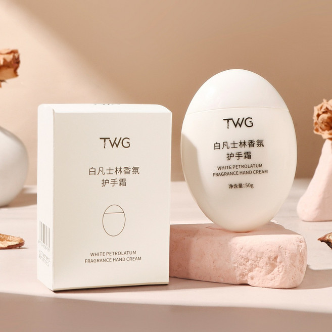 TWG 白凡士林香氛護手霜 50g, 1個, 白凡士林手霜【鵝蛋白】