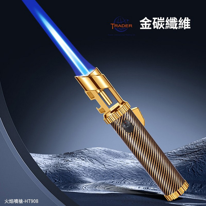 TRADER 多功能火焰 具備開瓶器、破窗器、指南針功能 火焰可調節 安全鎖定, 1個, 金碳纖維 HT908 噴槍