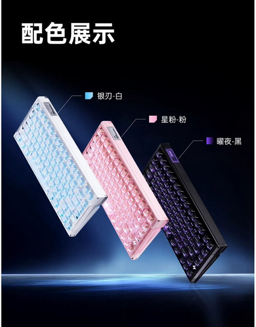 ATK 磁軸鍵盤 有線單模 電競機械鍵盤, RS7 V2 Ultra銀刃,雪刃軸