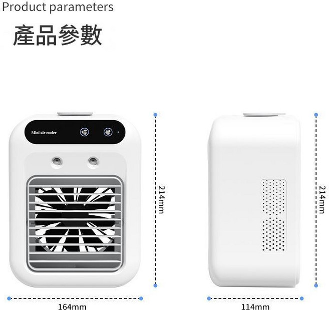 家用迷你冷風機 10H持久噴霧, L7噴霧風扇白色 英文版