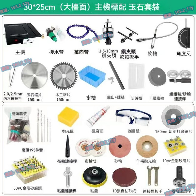 110v 玉石打磨一體機 切割拋光 臺鋸 迷你小型臺磨雕刻機, 1個, 1850W大臺面臺磨機【玉石套餐】,110v