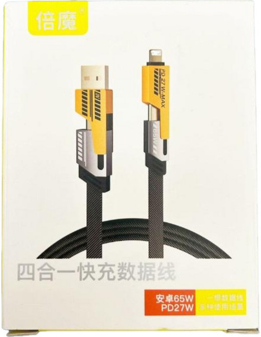 倍魔 四合一快速充電線 傳輸線 PD27W 安卓65W 支援USB3.0傳輸 一線通用 4種接口任意換, 100cm, 1個, 黃頭/黑線