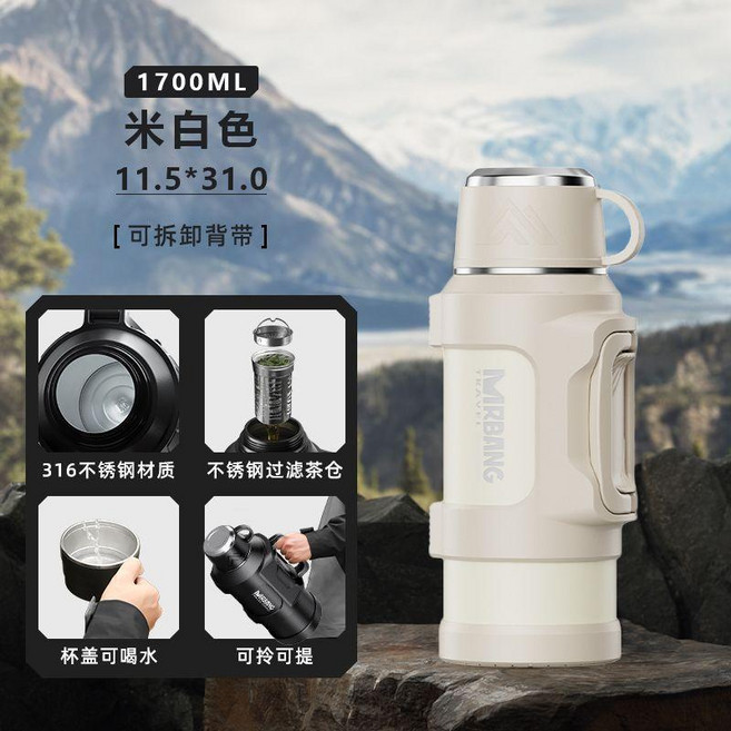 good 保溫杯大容量316不鏽鋼旅行熱水瓶戶外便攜車載水壺家用, 雪白-316抗菌不鏽鋼 +贈大號茶倉/,6020毫升- 保溫/保冷 -可裝6.0, 1個