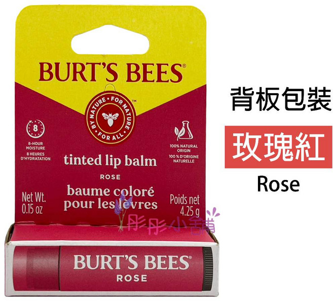 Burt's Bees 塗鴉彩色唇膏 潤色護唇膏, 1個, 盒裝玫瑰紅Rose-保存28/1