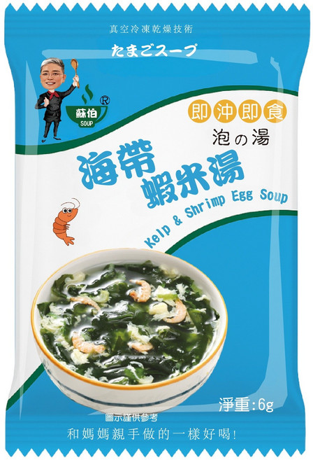 台灣蘇伯湯 速食湯包 即時沖泡方便湯包, 1個, 海帶蝦米湯6g, 6g