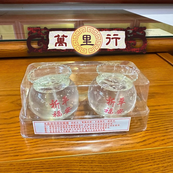 萬里行 水晶蓮花蠟燭, 1個, 大24H-補充-水晶蠟燭-(白)透明
