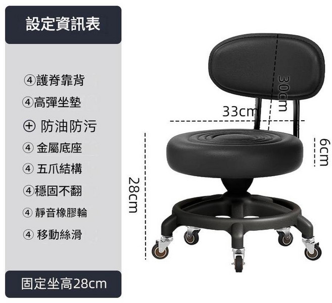 升降靠背圓凳 萬向輪靜音矮凳, 固定款帶靠背:靜音橡膠輪, 1個