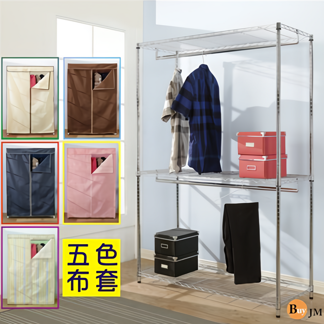 Buy JM 附布套三層雙桿衣櫥 5色可選 120x45x180CM, 粉紅白點