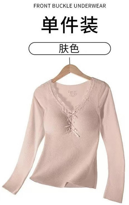 保暖內衣 塑身桑蠶絲 蓄熱女士打底上衣 無痕修身 V領蕾絲邊 羊毛套裝