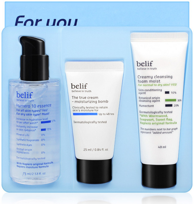 빌리프 뉴메로 10 에센스 75ml 선물세트 new 속건조 피부 진정 워터 보습 저자극 퍼스트 기초 화장품, 1세트