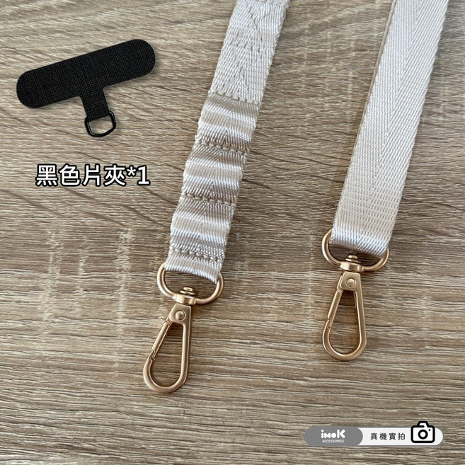 MAGEASY 手機掛繩 20mm 6mm, 無牌-長寬繩-星光色-含掛片(20mm), 1個