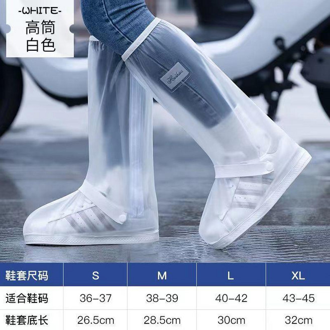 雨鞋套外賣騎行防水鞋套耐磨加厚水鞋雨鞋男鞋子套雨鞋水鞋女騎手 副廠商品