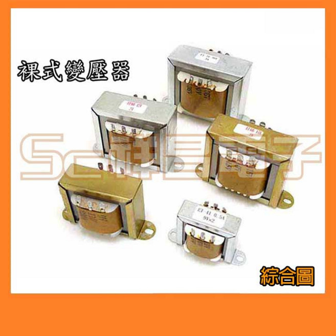 祥昌電子 裸式/線繞式變壓器 0.5A/1A/2A/3A 3V/6V/9V/12V/15V/18V/24V/36V, 1個, E4114-4W 0.5A,36V