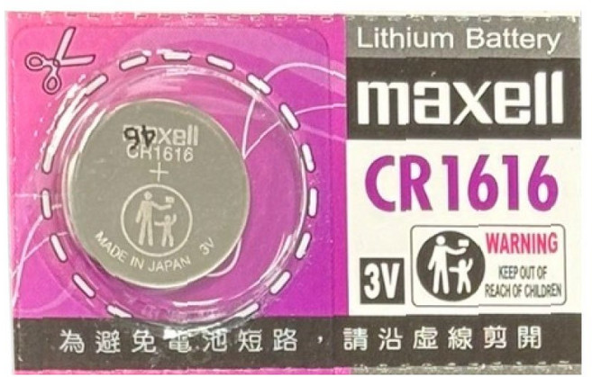 maxell 鈕扣電池 CR1616 適用於多種電子設備 持久耐用, 1個