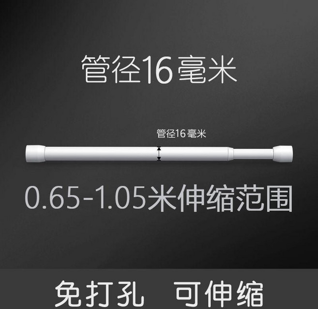 免打孔雲朵亞麻紗簾 可伸縮調節範圍, 小伸縮杆-可伸縮範圍60cm-105cm,雲朵亞麻紗 穿杆款