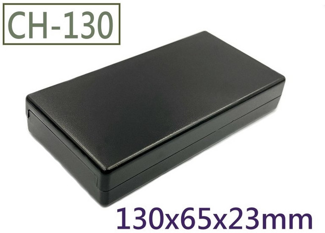 CH-130 萬用盒 尺寸130x65x23mm ABS 黑色/深米色, 1個, 黑色
