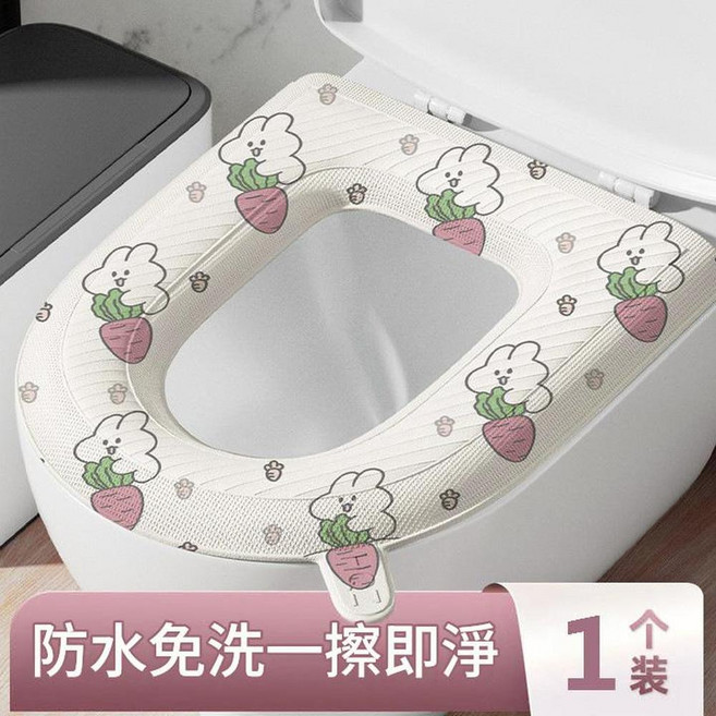 卡通EVA馬桶墊 防水免洗一擦即淨, 邦尼兔