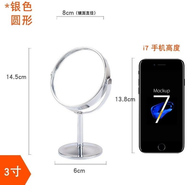 高清雙面臺式化妝鏡 不銹鋼旋轉放大鏡 360度可調角度 辦公桌鏡, 圓形3寸