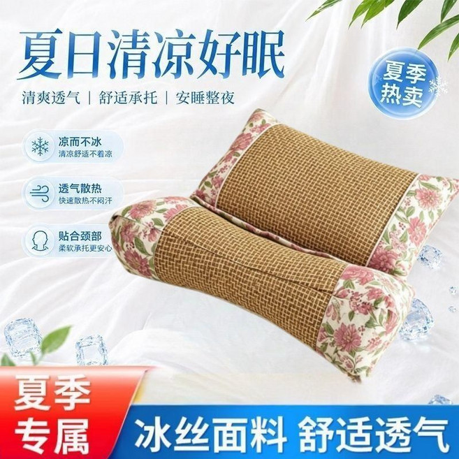 蕎麥高粱枕頭 夏季藤席頸椎枕 組合枕 涼席枕, 繁花紫, 1個