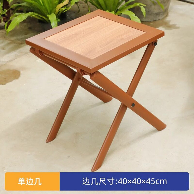 【防水藤編】躺椅 藤椅 休閒椅 懶人椅 戶外椅 陽臺椅 庭院椅 午休椅 沙發椅 防水防曬 可折疊 露天桌椅, 1件, 深色 1茶几