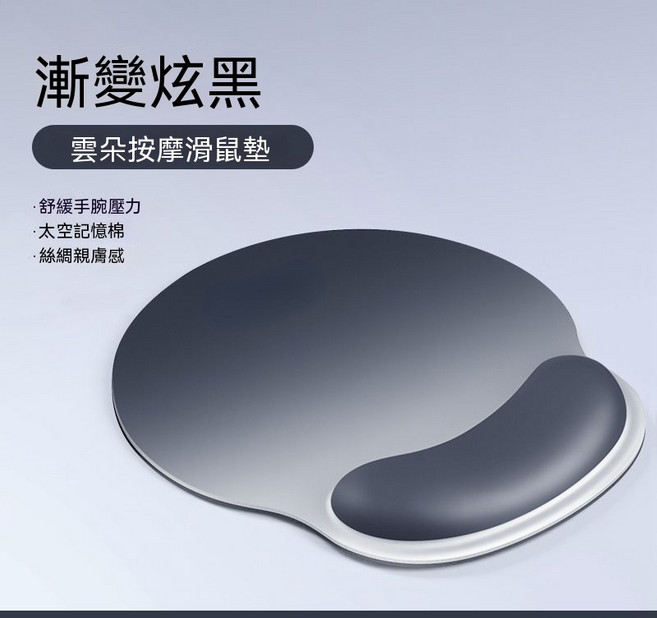 EAGET 矽膠護腕滑鼠墊 人體工學記憶棉緩衝支撐墊, 1個, 神祕炫黑護腕墊