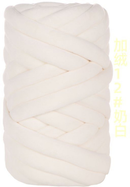 冰島毛線 汗布款 手工編織毛線團