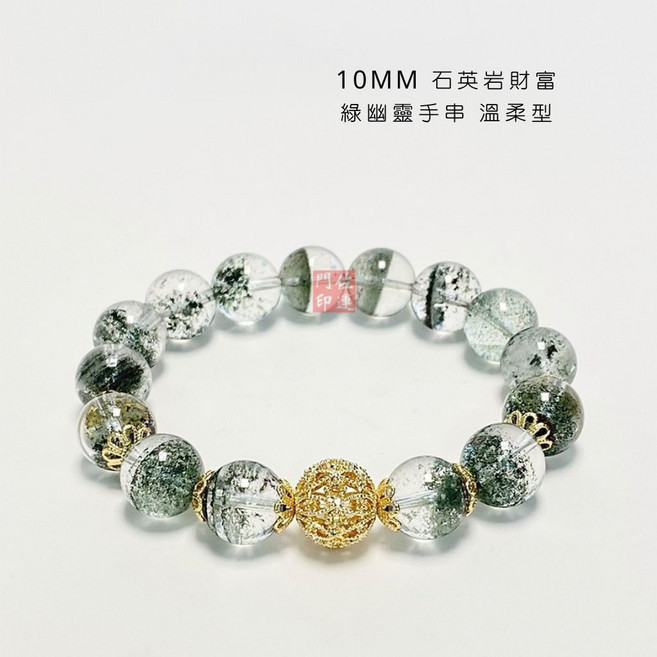 財富綠幽靈手串 ins簡約設計 氣質百搭