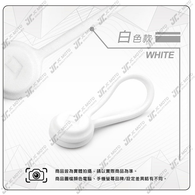 POLYWELL 磁吸式理線器, 1個, 磁吸式理線器/白色, 白色