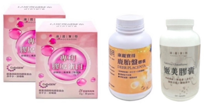 康麗寶得 {膠原蛋白x2盒+鹿胎盤(120粒/瓶)X1瓶+姬美膠囊(120粒/瓶)X1瓶 }X1組, 1個, 1份