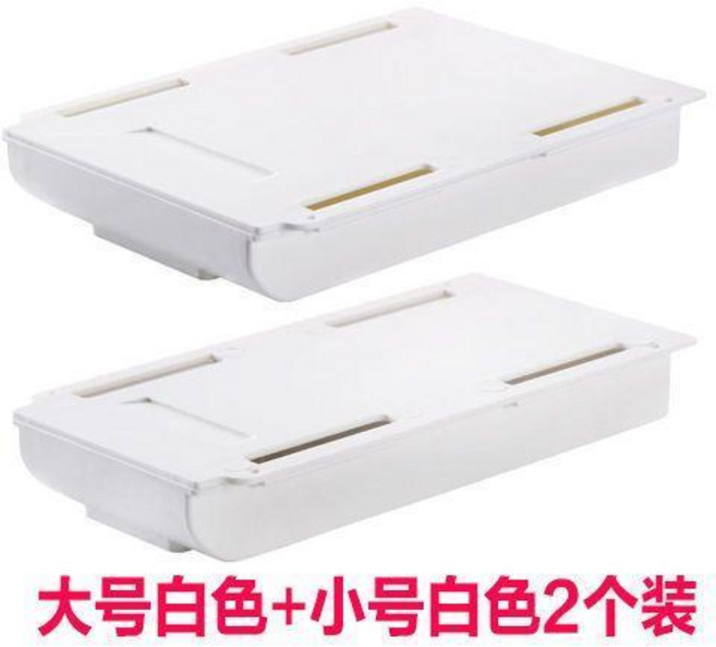 good 隱藏粘式固定方形辦公文具化妝筆抽屜式收納盒, 大號白+小號白 2個, 白色, 大號+小號
