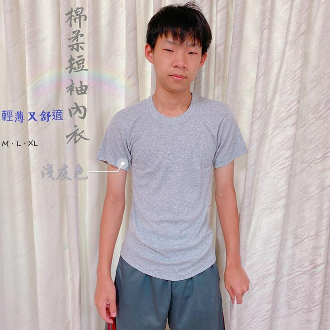 棉柔圓領短袖內衣