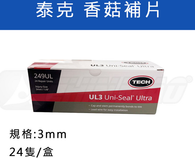 TECH 249UL UL3 Uni-Seal Ultra 香菇補片, 24個