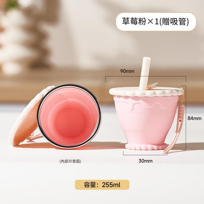 ibooooo 矽膠折疊水杯 兒童吸管杯, 草莓粉吸管款 255ml, 1個