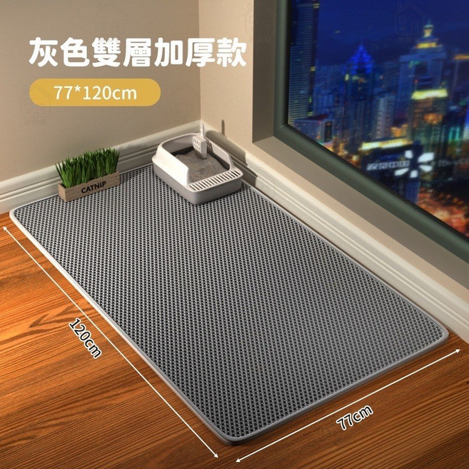 灰色雙層加厚款 貓砂墊 防水落砂墊 漏沙墊, 1個, 灰色雙層加厚款 【70*120cm】, 灰色
