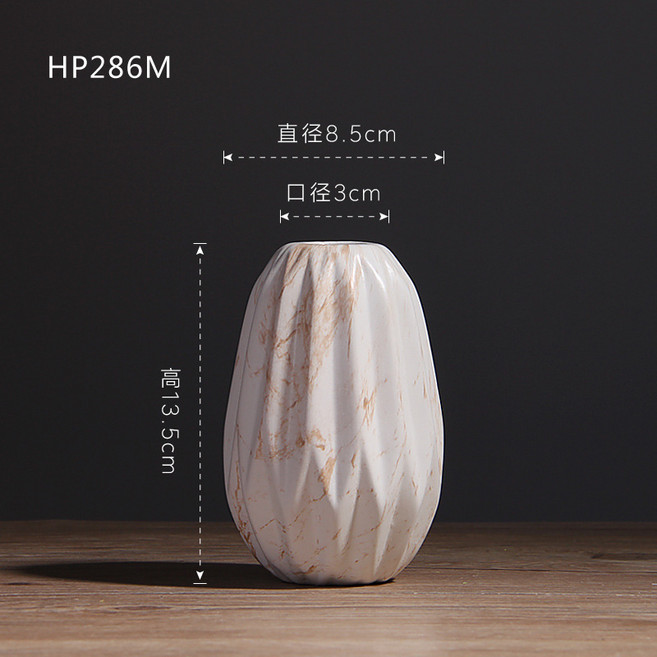 北歐大理石紋陶瓷花瓶, HP286M大號