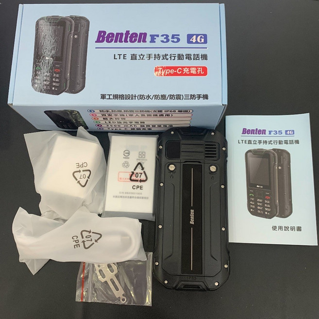Benten F35 LTE 三防手機 防水/防塵/耐摔 Type-C充電, 黑色, 1個