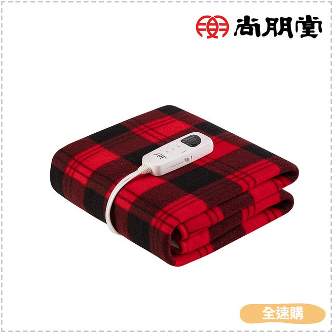 全速購 尚朋堂 微電腦 單人電熱毯(短絨毛) SBL-322C 恆溫控制 安全保護 柔軟親膚 溫暖舒適過冬