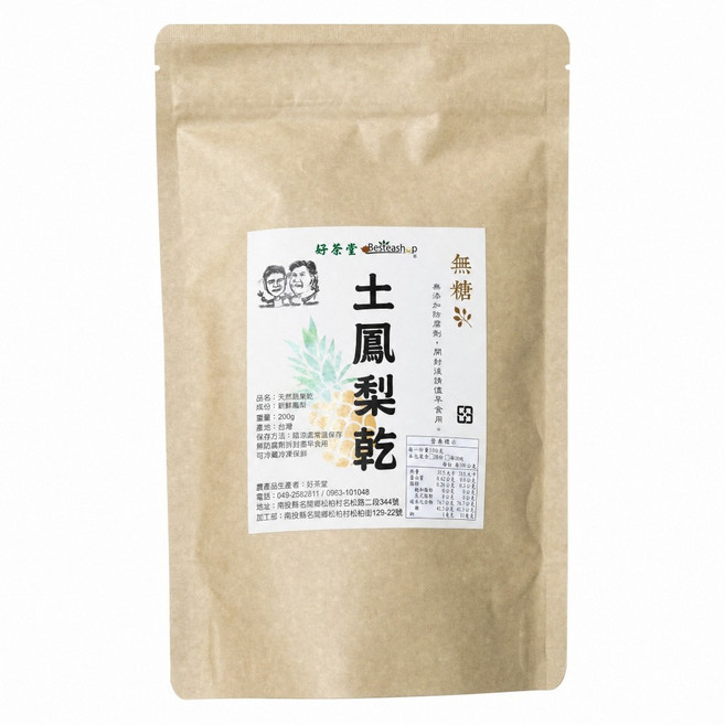 好茶堂 土鳳梨乾 無糖 200g, 1個