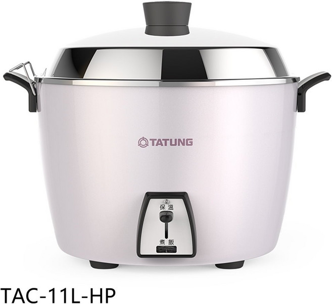 大同TAC-11L-HP 11人份不鏽鋼深鍋款星辰粉電鍋, TAC-11L-HP