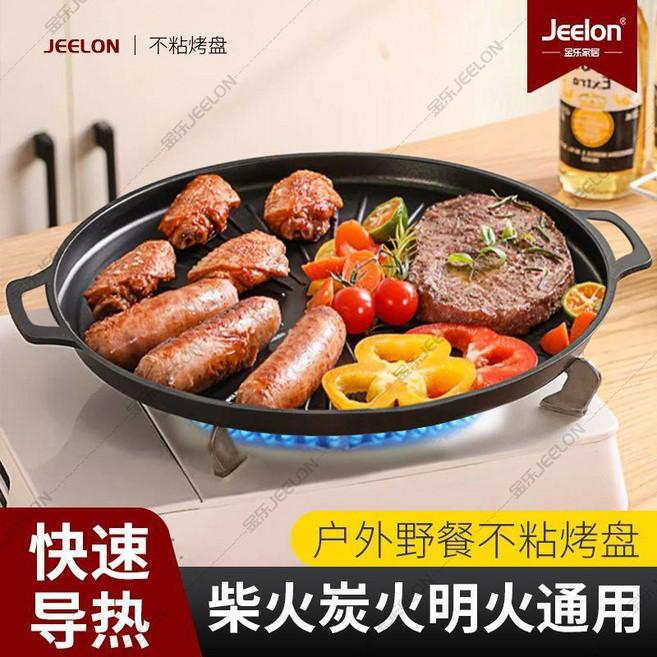 燒烤盤 戶外烤肉 韓式不粘平底鐵板盤, 1個, 2面不沾 清洗更方便 , 27CM 建議1-2人
