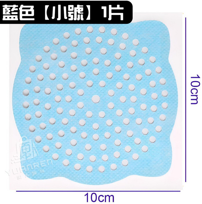 一次性地漏貼 排水孔濾網 毛髮過濾網 衛生便捷 小號1片, 1片, 一次性地漏貼【藍色】小號 1片