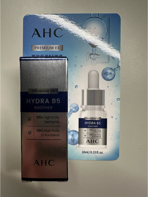 AHC 瞬效B5微導玻尿酸保濕精華液 10ml, 1個, 10ml 效期2029/01 可集點